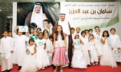 أنشودة «أبانا سلمان» تؤسِّس لجمعية ترعى الأيتام