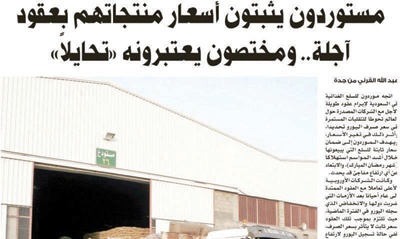 تقاعلات أون لاين