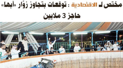 تقاعلات أون لاين