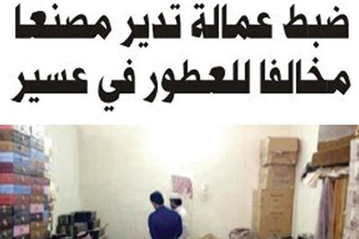 تقاعلات أون لاين