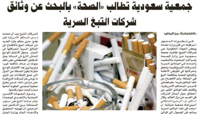 تقاعلات أون لاين