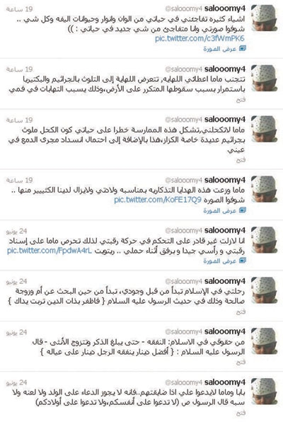 «سالم» أصغر مغرد سعودي بـ 500 تغريدة و1500 متابع