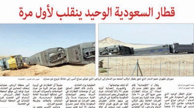 تفاعلات اون لاين