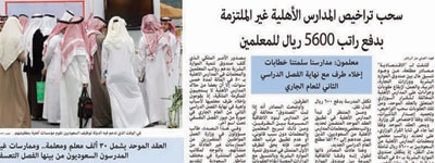 تفاعلات اون لاين