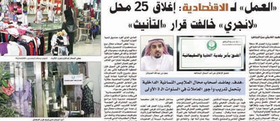 تفاعلات اون لاين