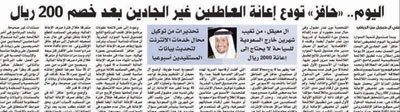 تفاعلات اون لاين