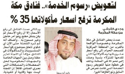 تفاعلات اون لاين