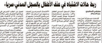 تفاعلات اون لاين