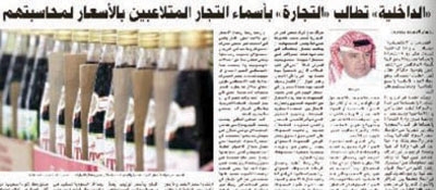 تفاعلات اون لاين