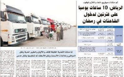 تفاعلات اون لاين