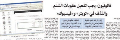 تفاعلات اون لاين