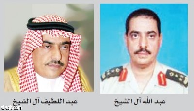 والدة العميد عبدالله آل الشيخ إلى رحمة الله