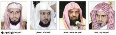 7 أئمة للحرم المكي في رمضان .. ومراجعتهم للقرآن تتم في «الخَلَوات»