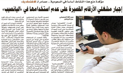 تفاعلات اون لاين