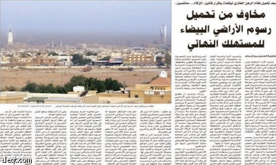 تفاعلات اون لاين