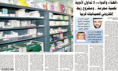 تفاعلات اون لاين