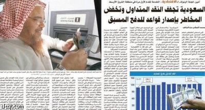 تفاعلات اون لاين