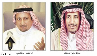 «سابك» تنشئ معهداً عالياً لتطوير صناعة المطاط في السعودية