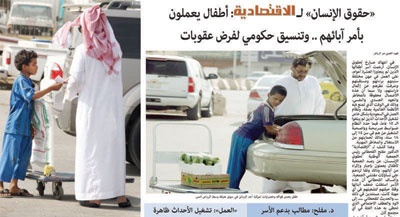 الاقتصادية اون لاين