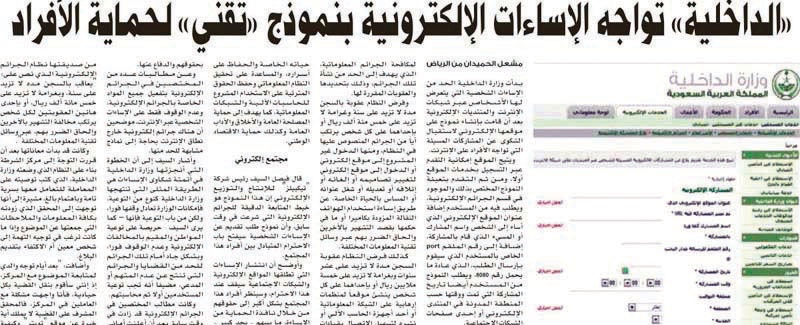 الاقتصادية اون لاين