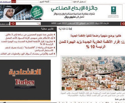 البحث عن العمل وكسب الرزق أهم أسباب الهجرة الداخلية