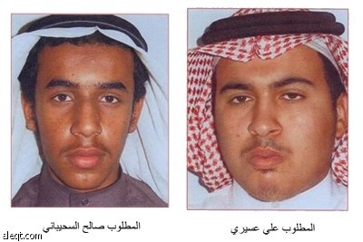 الداخلية السعودية: ضبط خليتين إرهابيتين قبل تنفيذهما عمليات إجرامية ضد رجال أمن ومواطنين ومنشآت عامة