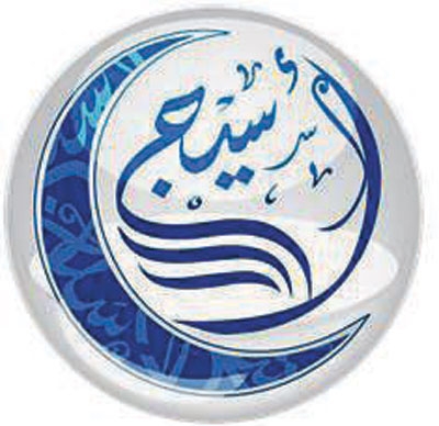 أسيج تعلن عن عدم انعقاد اجتماع الجمعية العامة الغير عادية الثانية