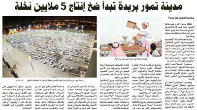 تفاعلات اون لاين