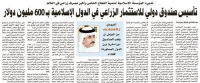 تفاعلات اون لاين