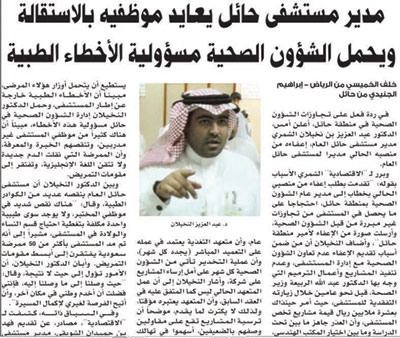 تفاعلات اون لاين