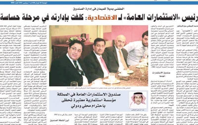تفاعلات اون لاين