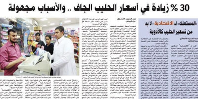 تفاعلات اون لاين