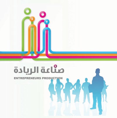 مختصون: فوز الشباب يؤسس لمرحلة جديدة في قيادة الغرف التجارية