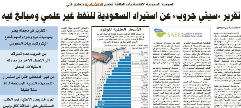 تفاعلات اون لاين
