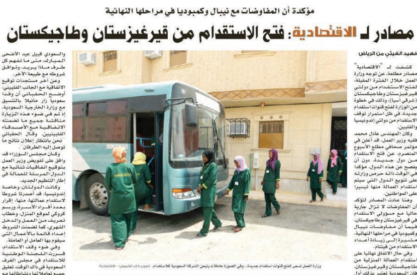 تفاعلات اون لاين