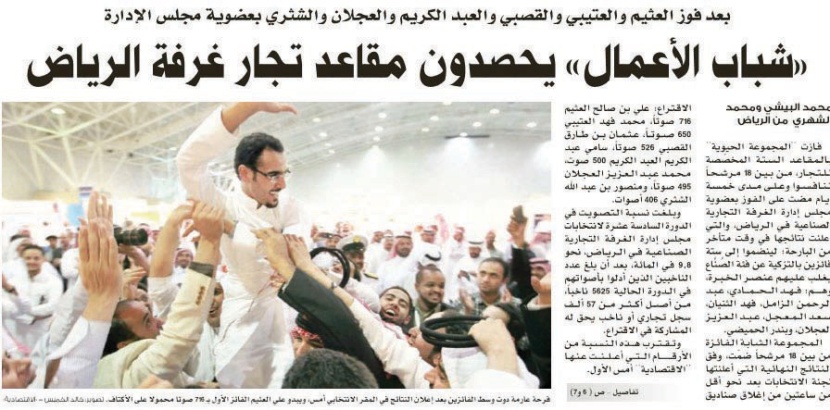 تفاعلات اون لاين