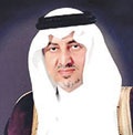 خالد الفيصل: الوطن عزيز القدر مرفوع الهامة بين الأمم