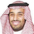 الأمير محمد بن سلمان: ذكرى مباركة