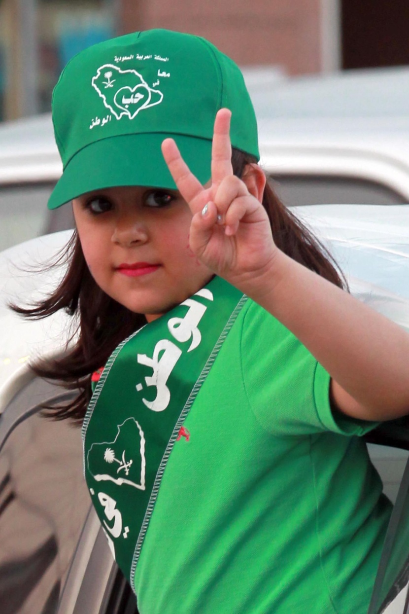 قصة مصورة: مدن المملكة تحتفل باليوم الوطني