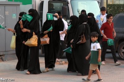 قصة مصورة: مدن المملكة تحتفل باليوم الوطني