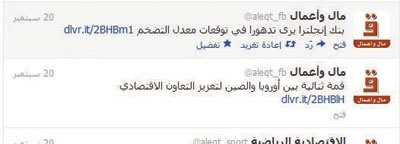 مطالب بالسماح لتحميل التغريدات القديمة .. و«تويتر» يستجيب