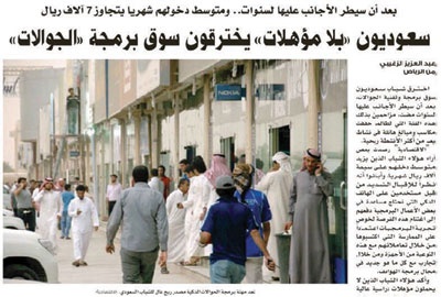 الاقتصادية اون لاين