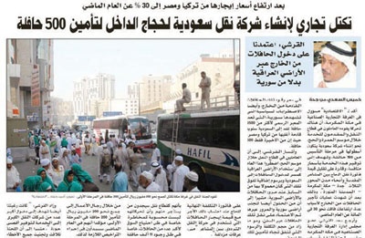 الاقتصادية اون لاين