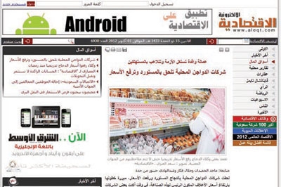 شركات الدواجن المحلية مدعومة.. فلماذا ترفع الأسعار؟