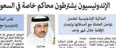تفاعلات اون لاين