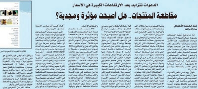 تفاعلات اون لاين