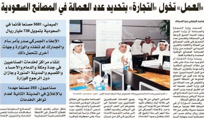 تفاعلات اون لاين