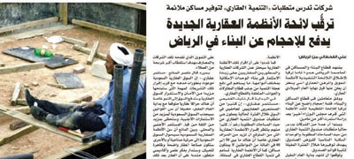 تفاعلات اون لاين