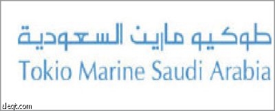 الإنماء طوكيو مارين تستلم تصريح مؤسسة النقد   لمزاولة نشاط التأمين التعاوني