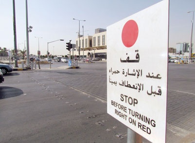 المرور يبدأ الأسبوع المقبل تطبيق مخالفات الإلتفاف لليمين دون توقف